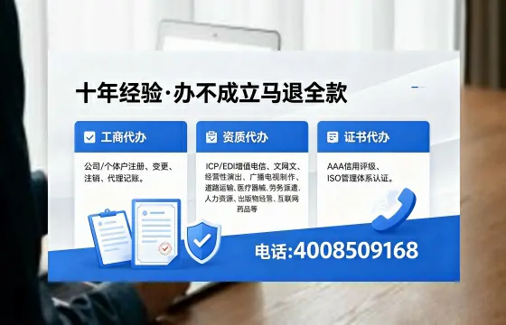 运城办理<a href='https://www.xinlucheng.com.cn/'>药品经营许可证</a>的实用价值与实操全攻略