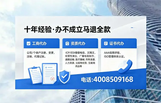 2026年运城<a href='https://www.xinlucheng.com.cn/'>广电短剧三件套</a>办理指南：网络文化、ICP、广播电视节目制作许可证全