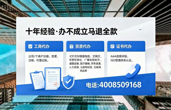 运城办理<a href='https://www.xinlucheng.com.cn/'>医疗器械网络销售备案</a>的实用价值与实操经验分享