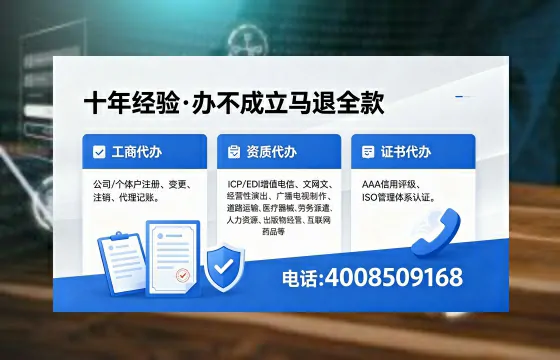 运城办理<a href='https://www.xinlucheng.com.cn/'>拍卖许可证</a>的实用价值与全流程经验分享