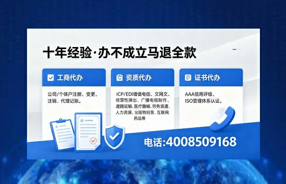运城<a href='https://www.xinlucheng.com.cn/'>公司注销</a>流程详解:用途、风险规避与高效办理指南