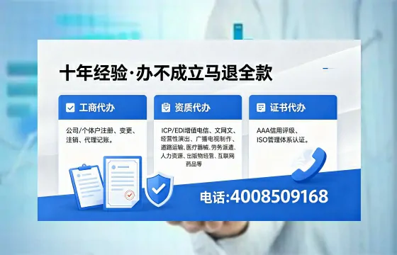 运城办理<a href='https://www.xinlucheng.com.cn/'>食品生产许可证</a>的用途、流程与费用详解