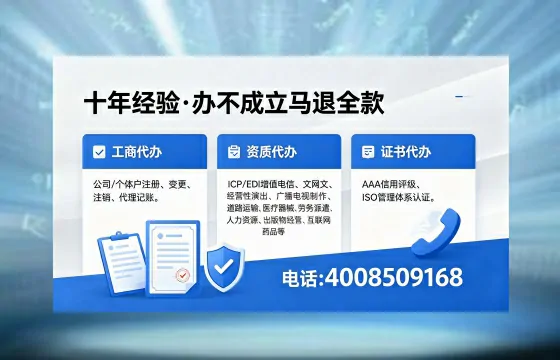 运城广播电视节目制作许可证办理全解析：用途、流程、费用及高效办理指南