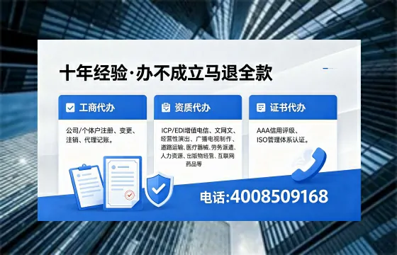 运城办理<a href='https://www.xinlucheng.com.cn/'>医疗器械二类经营备案证</a>的用处、流程与费用详解