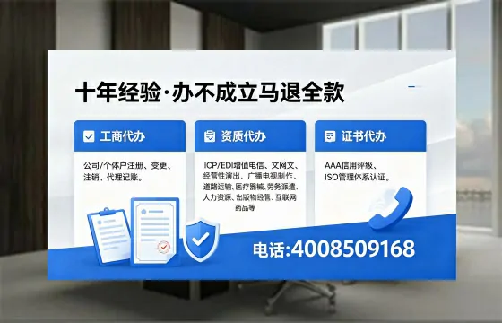 运城办理<a href='https://www.xinlucheng.com.cn/'>人力资源许可证</a>的实用价值与全流程经验分享