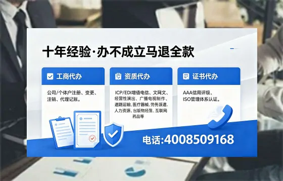 运城办理<a href='https://www.xinlucheng.com.cn/'>劳务派遣许可证</a>的实用指南:从需求到落地的完整经历分享