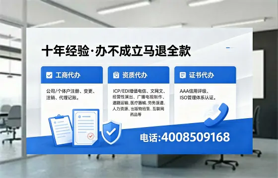 运城办理<a href='https://www.xinlucheng.com.cn/'>食品经营许可证</a>的用途、流程及费用详解