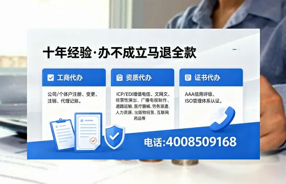 运城个体户注销办理的必要性、流程详解及高效办理指南