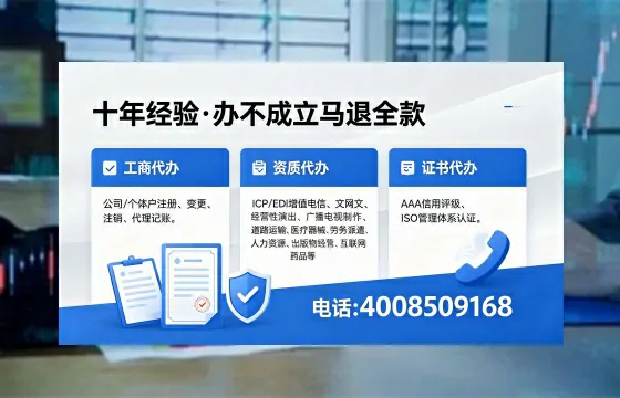 运城办理<a href='https://www.xinlucheng.com.cn/'>药品经营许可证</a>的实用价值与实操全攻略