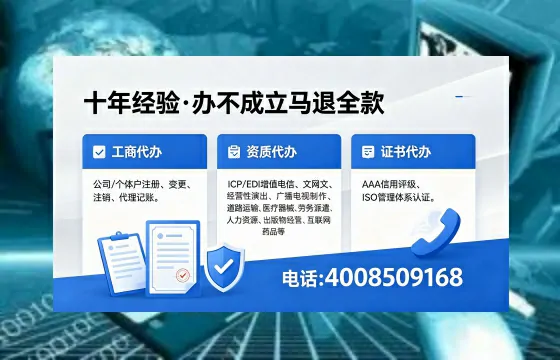 运城办理<a href='https://www.xinlucheng.com.cn/'>医疗器械二类经营备案证</a>的用处、流程与费用详解