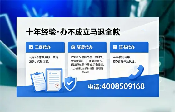 运城办理<a href='https://www.xinlucheng.com.cn/'>互联网药品许可证</a>:实操经验分享与避坑指南