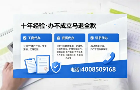 运城<a href='https://www.xinlucheng.com.cn/'>公司注册</a>办理的必要性、全流程详解与高效服务优势