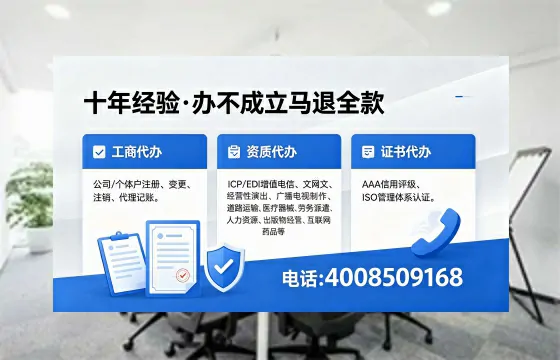 运城办理<a href='https://www.xinlucheng.com.cn/'>网络文化经营许可证</a>的用途、流程及费用详解