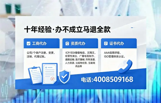 运城办理<a href='https://www.xinlucheng.com.cn/'>医疗器械网络销售备案</a>的实用价值与实操经验分享