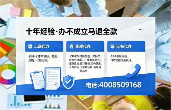 运城<a href='https://www.xinlucheng.com.cn/'>公司注册</a>办理的必要性、全流程详解与高效服务优势