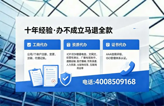 运城广播电视节目制作许可证办理全解析：用途、流程、费用及高效办理指南