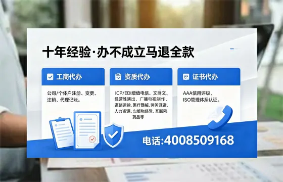 运城办理<a href='https://www.xinlucheng.com.cn/'>医疗器械三类经营许可证</a>的实用指南:我的亲身经历与深度分享