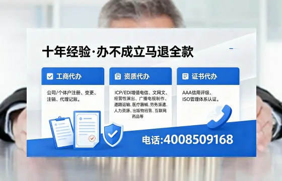 运城办理<a href='https://www.xinlucheng.com.cn/'>互联网药品许可证</a>:实操经验分享与避坑指南