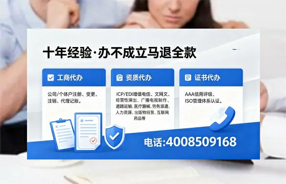 运城办理<a href='https://www.xinlucheng.com.cn/'>网络文化经营许可证</a>的用途、流程及费用详解