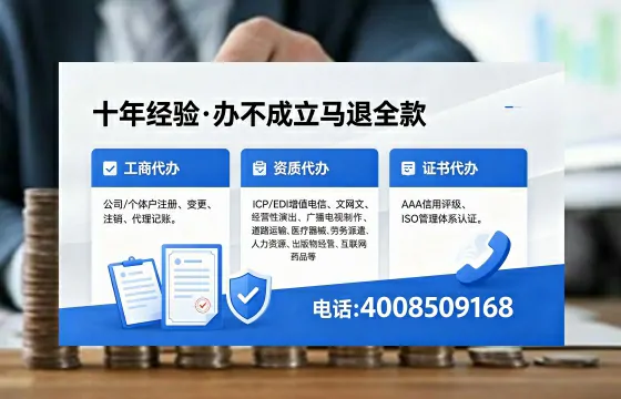 运城办理<a href='https://www.xinlucheng.com.cn/'>人力资源许可证</a>的实用价值与全流程经验分享