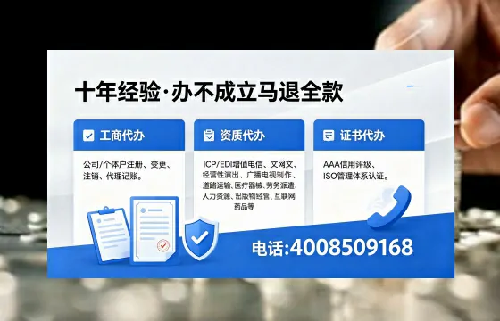 运城<a href='https://www.xinlucheng.com.cn/'>公司注销</a>流程详解:用途、风险规避与高效办理指南
