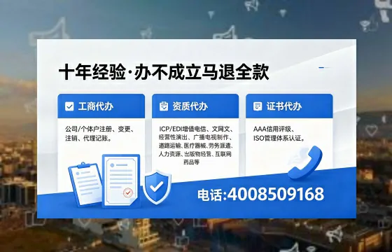 运城办理<a href='https://www.xinlucheng.com.cn/'>食品生产许可证</a>的用途、流程与费用详解