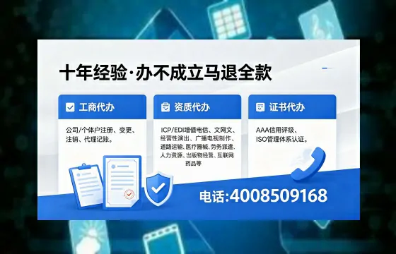 运城办理<a href='https://www.xinlucheng.com.cn/'>劳务派遣许可证</a>的实用指南:从需求到落地的完整经历分享