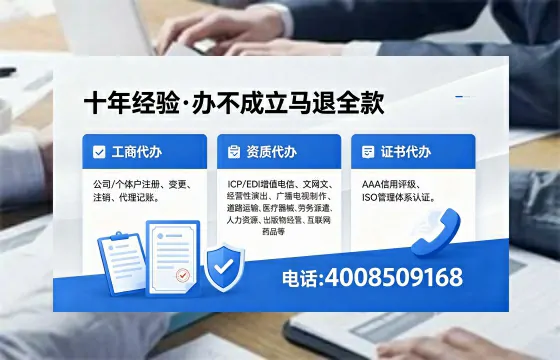 运城办理<a href='https://www.xinlucheng.com.cn/'>医疗器械三类经营许可证</a>的实用指南:我的亲身经历与深度分享